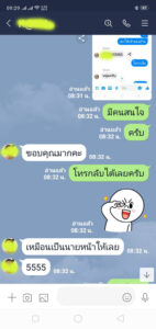 รับจ้างโพสต์ขายบ้าน อันดับ1 รับโพสต์บ้าน โพสต์ขายที่ดิน ติดกูเกิ้ลหน้าแรก