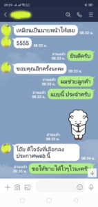 รับจ้างโพสต์ขายบ้าน อันดับ1 รับโพสต์บ้าน โพสต์ขายที่ดิน ติดกูเกิ้ลหน้าแรก