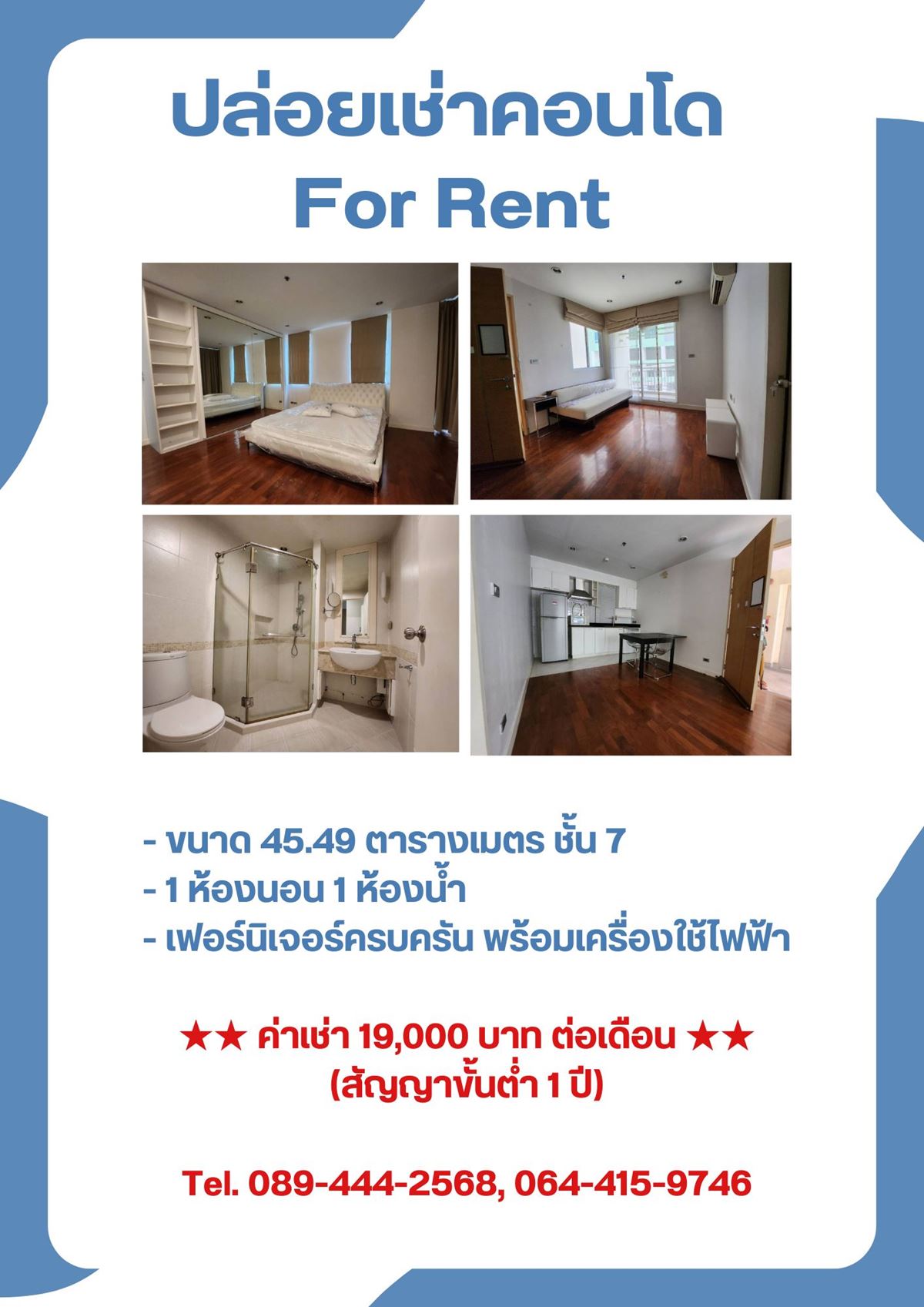 ปล่อยเช่า คอนโด บ้านสิริ สีลม (Baan Siri Silom) ซอยศรีเวียง ใกล้ BTS สุรศักดิ์ ห้องสวย เฟอร์ครบ ราคาพิเศษ โทร 089-444-2568