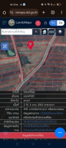 ขายถูกที่ดินตำบลดอนศรีชุม ดอกคำใต้ พะเยา ที่ดินบ้านทุ่งหลวงติดถนน-ติดน้ำ ขายใกล้เคียงประเมิน วิวเขา มีน้ำตลอดปี อากาศดีมาก