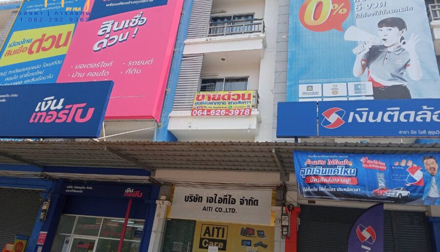 ขายถูกทาวน์โฮม 3.5 ชั้น โครงการ เสนา ช็อปเฮ้าล์