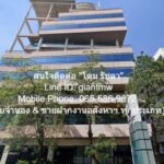 ขายคอนโดหรูห้องใหญ่พร้อมอยู่ “สายลม สวีท (Sailom Suite)” ตึก B ชั