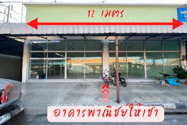 บิ๊กซี ร่มเกล้า 1.7 กม. โลตัส มีนบุรี 800ม.ทำเลดี ให้เช่าอาคาร 1