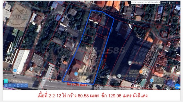 ที่ดินสีแดงติดสถานีรถไฟฟ้า รัตนาธิเบศร์ เนื้อที่ 2-2-12​ ไร่ นนท