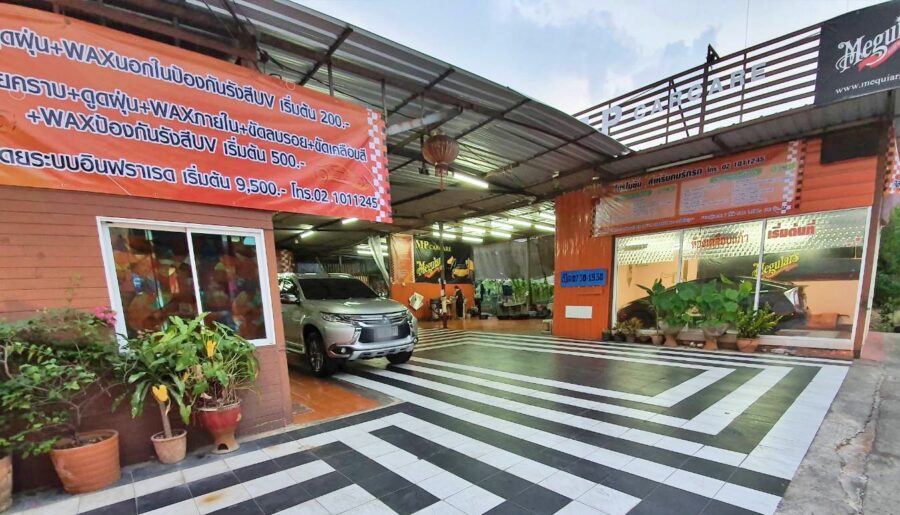 เซ้งร้านคาร์แคร์ แฮปปี้แลนด์สาย 1 บางกะปิ