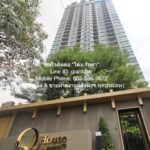 ให้เช่าคอนโด “คิว เฮ้าส์ คอนโด สุขุมวิท 79 (Q.House Sukhumvit 79)