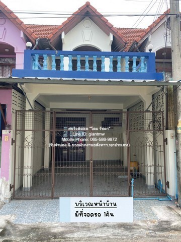 ขายทาวน์เฮ้าส์ 2 ชั้น (รีโนเวทแล้ว) 16 ตร.ว. ถ.เทพคุณากร จ.ฉะเชิ