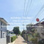 ขายที่ดินเปล่าแปลงเล็ก (ถมแล้ว) 55 ตร.ว. (ถนนพุทธมณฑลสาย 2)