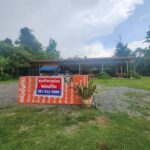ขายบ้านพักพร้อมกิจการร้านอาหาร เนื้อที่ 2 ไร่ 2 งาน