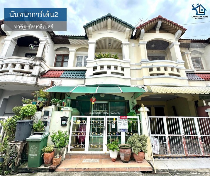 LM25-0076 ขายทาวน์เฮ้าส์ 2 ชั้น นันทนาการ์เด้น2 ท่าอิฐ รัตนาธิเบศ