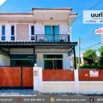 ขายหมู่บ้านนนท์ณิชา บางใหญ่-เซ็นทรัลเวสต์เกต