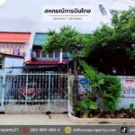 ขายหมู่บ้านสหกรณ์การบินไทย เมืองทอง-แจ้งวัฒนะ