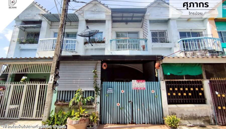 ขายหมู่บ้านศุภากร ไทรน้อย