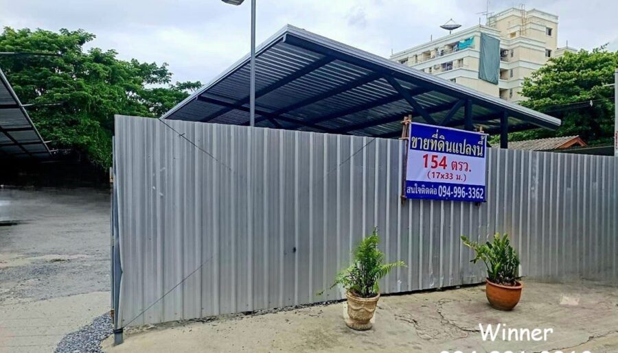 ขายด่วน! ที่ดินกลางกรุง ย่านห้วยขวาง ทำเลดี ราคาน่าลงทุน แปลงสวย ใกล้ MRT เพียง 5 นาที Tel 094-9963362