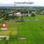 ขายที่นาวิวสวยติดถนนคอนกรีต ใกล้เทศบาลแม่ปูคา