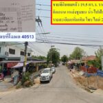 ขายที่ดินถมแล้ว 19.5 ตรว. เคหะคลองแปด อ.หนองเสือ จ.ปทุมธานี ติดถนน น้ำประปา ไฟฟ้า สะดวกสบาย โทร 095-165-3654