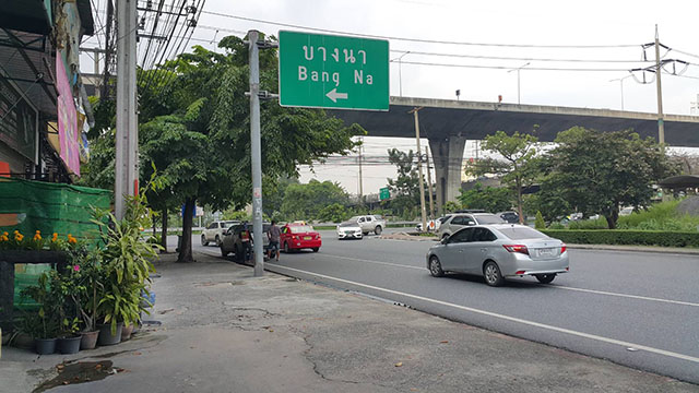ขาย ตึก-อาคาร ขายตึกแถวย่านบางนาเหมาะทำร้านค้่าร้านอาหาร ขายตึกแถว4ชั้นย่านบางนาใกล้MRTศรีเอี่ยม ขายตึกแถวย่านบางนาเหมาะทำทำออฟฟิศ ขายยตึกแถว4ชั้นใกล้เมกาบางนา ขายตึกแถว4ชั้นใกล้รพ.ไทยนครินทร์