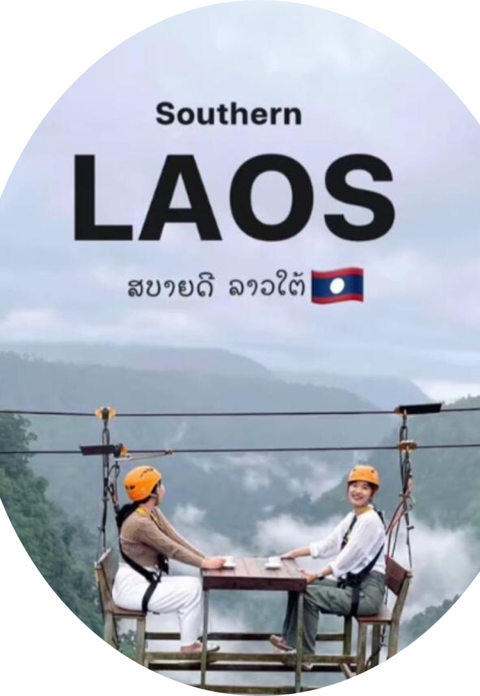 ประกาศ บริการ 2026 ทัวร์ลาวใต้4วัน3คืน ทัวร์หลวงพระบาง3วัน2คืนกับอุ้มรักษ์ทัวร์ โปรแกรมทัวร์ลาว2569 ทัวร์ลาวราคาที่คุ้มค่าที่สุด