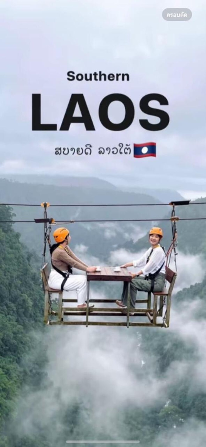 ประกาศ บริการ ทัวร์ลาววังเวียง ทัวร์ลาว-คาราวานและกรุ๊ปทัวร์พิเศษ ทัวร์เวียงจันทน์หลวงพระบาง 2026 จัดกรุ๊ปทัวร์ลาวเหมาส่วนตัว2569