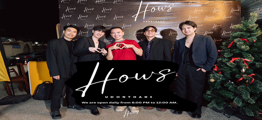 บริการ ประกาศ อุดรธานี K-POP/TRAP ร้านฮิปฮอปR&B ร้านเหล้านั่งดึก บาร์เปิดเพลงยุค2000