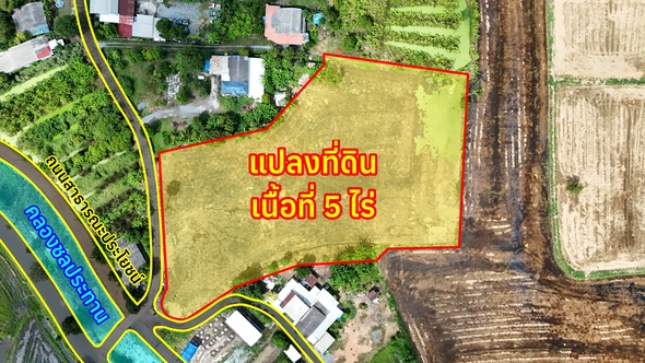 ที่ดิน ขาย ใกล้ถนน340 ขายถูก