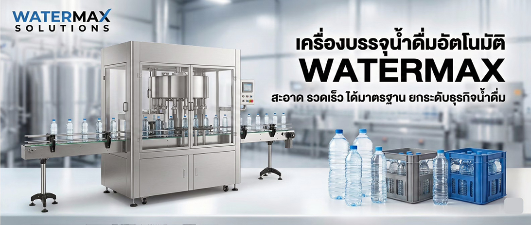 ขาย ราคาถูก ราคาโรงงาน แพ็คไวเครื่องแพ็คสินค้าอุตสาหกรรมเพิ่มกำไร เครื่องห่อแพ็คโหลสปีดสูง เครื่องบรรจุผงอัตโนมัติสเปกแน่น เครื่องบรรจุซองแนวตั้งงานผลิตหนัก