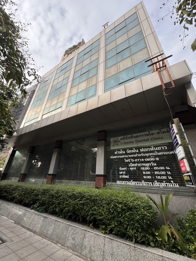 ขาย ที่ดิน Prime-Land-SaleSukumvit65/1 เหมาะสร้างคอนโด สุขุมวิท65/1 RareItem Sukhumvit-Main-Road-Land-for-Investment